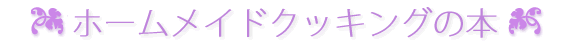 ����ʪ�Ҳ�
