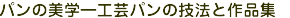 �ѥ�����ء����ݥѥ�ε�ˡ�Ⱥ��ʽ�