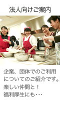 ˡ�͸���������