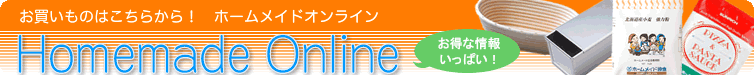 �ۡ���ᥤ�ɥ���饤��