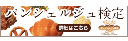 �ѥ󥸥��른�帡��