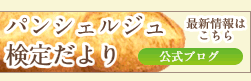 �ѥ󥸥��른�帡������