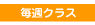 �轵���饹