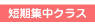 û�����楯�饹