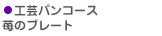 ���ݥѥ󥳡��������Υץ졼��