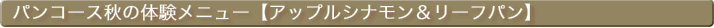 �ѥ󥳡��������θ���˥塼�����åץ륷�ʥ����꡼�եѥ�