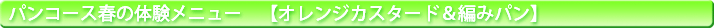 �ѥ󥳡����դ��θ���˥塼