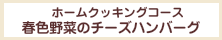 �ۡ��९�å��󥰥����������Τ��Υ������ϥ�С���