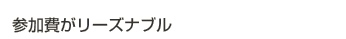 �����񤬥꡼���ʥ֥�