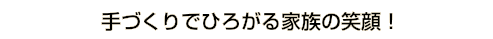 ��Ť���ǤҤ������²�ξд顪