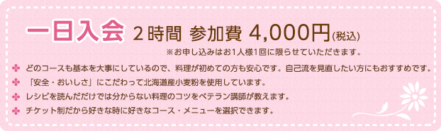 誰でも料理上手に！