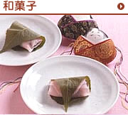和菓子