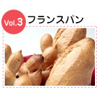 第3回