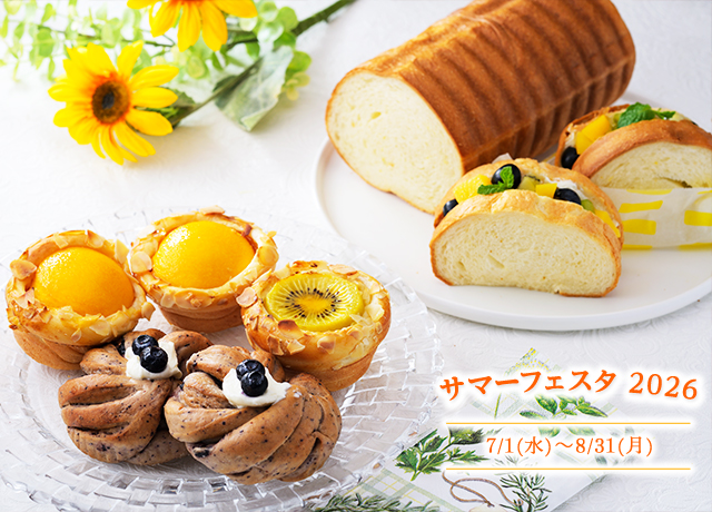 500円体験レッスン】料理教室のホームメイドクッキング
