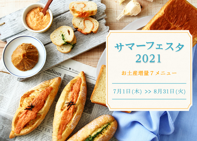 500円体験レッスン 料理教室のホームメイドクッキング