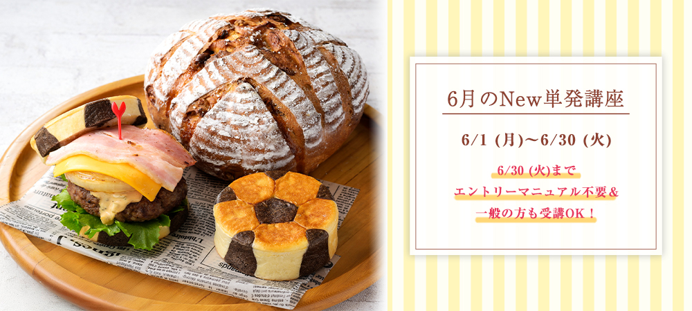 2026ǯ6���Newñȯ�ֺ�