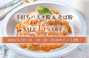 5/19-20Ǥѥʴ&ʴSALE