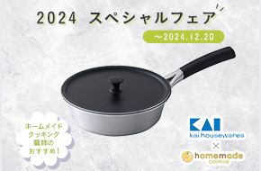 ホームイドオンラインSALE