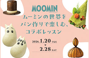 ¥Ñ¥ó¤Å¤¯¤ê¤Ç³Ú¤·¤à¡¢¥à¡¼¥ß¥ó¤ÎÀ¤³¦