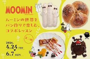 �ѥ�Ť���ǳڤ��ࡢ�ࡼ�ߥ������