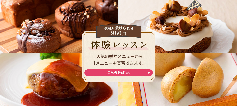 µ¤·Ú¤Ë¼õ¤±¤é¤ì¤ëÂθ³¥ì¥Ã¥¹¥ó