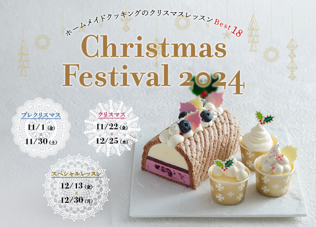 ホームメイドクッキング パン 研修 テキスト 2024 - メルカリ