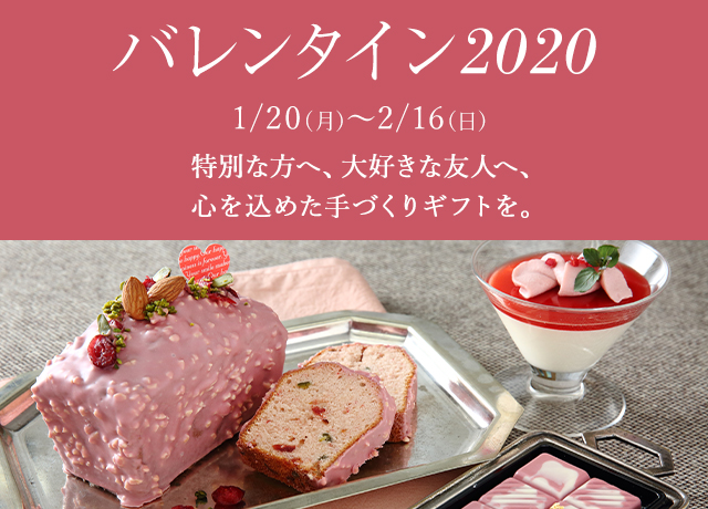 ホームメイド協会 チョコレートセミナー レシピ集 - メルカリ
