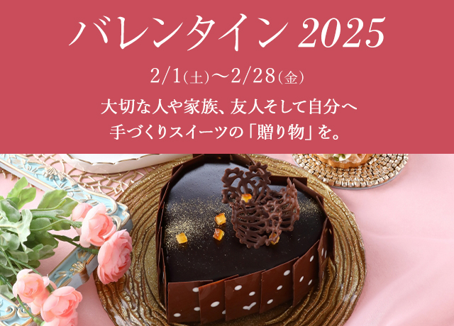 ホームメイドクッキング2025ケーキテキスト 【公式通販】