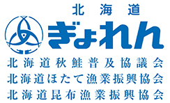 北海道ぎょれん