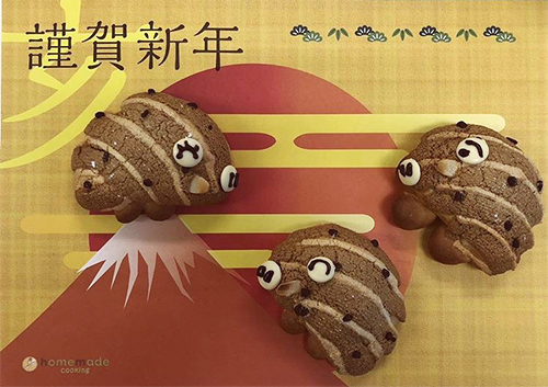 素敵な年賀状で賞