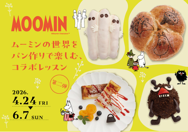 500円体験レッスン】料理教室のホームメイドクッキング