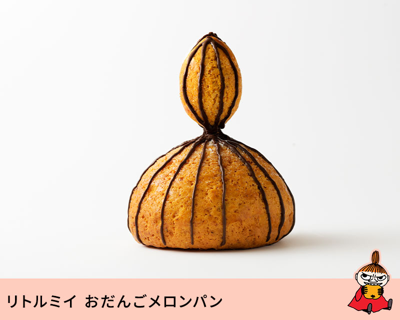 ��ȥ�ߥ� �����󤴥����ѥ�