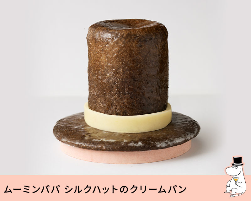 �ࡼ�ߥ�ѥ� ���륯�ϥåȤΥ��꡼��ѥ�