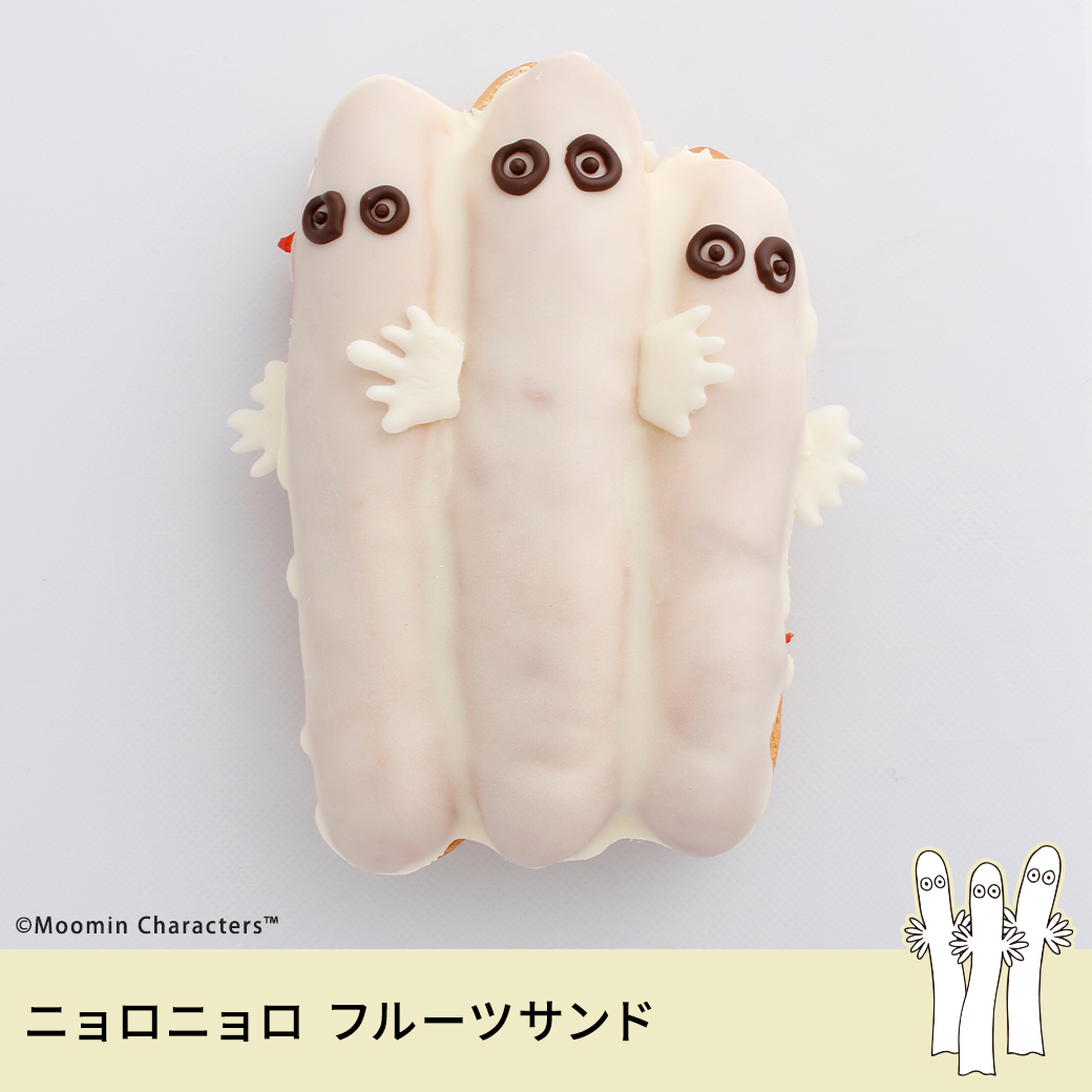 �˥���˥�� �ե롼�ĥ����