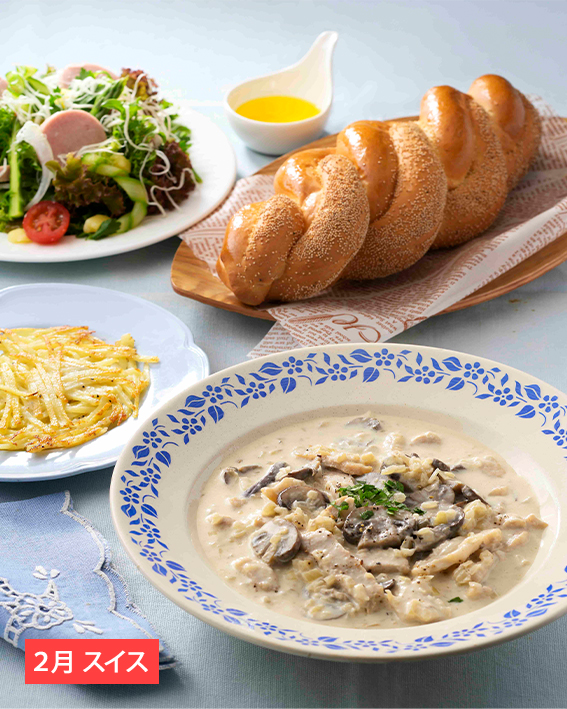 ��2��� ������ ���塼��å������ڤ����Υ��꡼��ѡ��쥷��ƥ�/�����������/�ĥ��å�