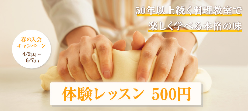 Âθ³¥ì¥Ã¥¹¥ó