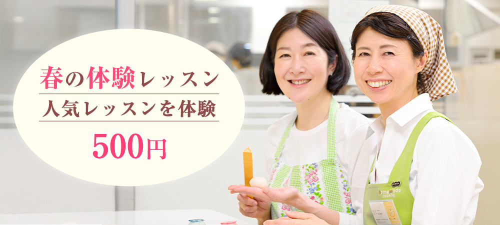 �դ��θ���å��󳫺� �͵���å�����θ� 500��