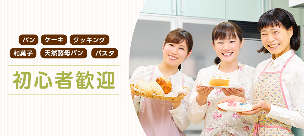 �ѥ󡦥����������å��󥰡��²ۻҡ�ŷ������ѥ󡦥ѥ��� �鿴�Դ���