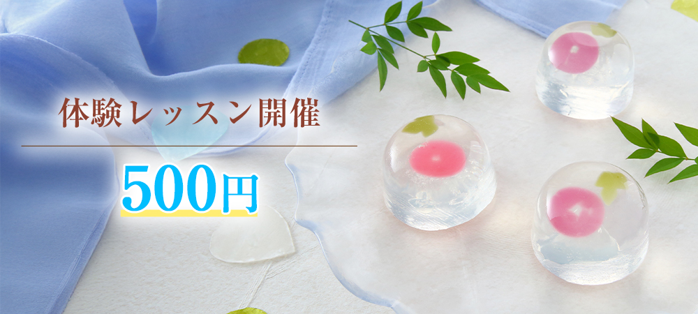 �Ƥ��θ���å��󳫺�