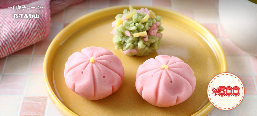桜花＆野山