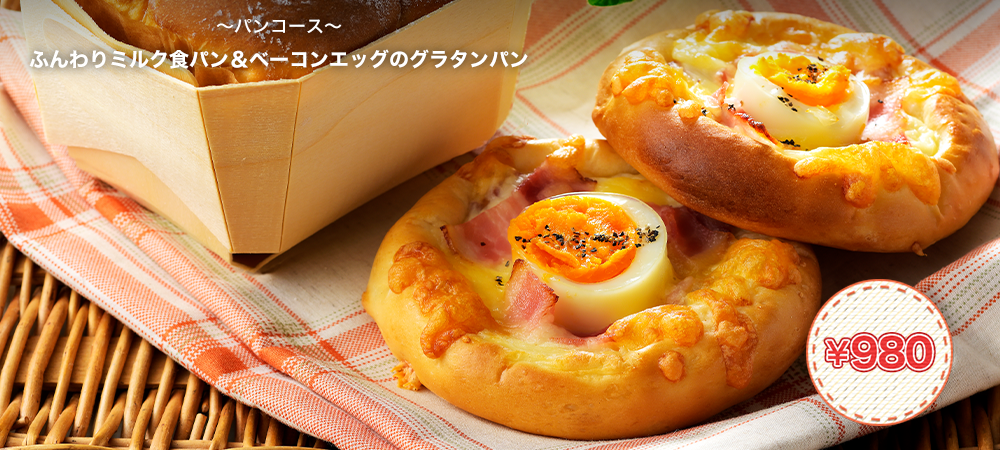 �դ���ߥ륯���ѥ���١����󥨥å��Υ��饿��ѥ�