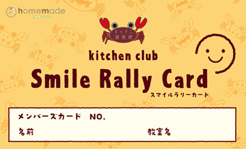 Smile Rally Card