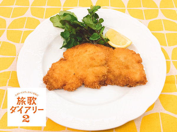 シュニッツエル