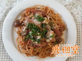 鹿楓堂の濃厚コクまろナポリタン