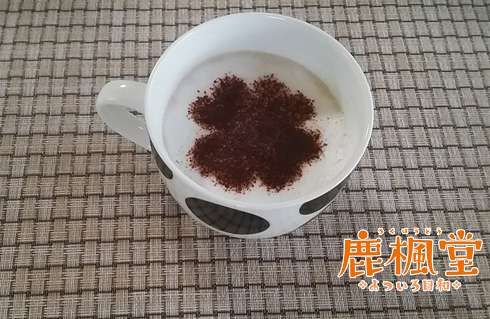 鹿楓堂のほうじ茶ラテ