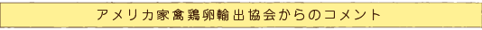 最終審査の様子
