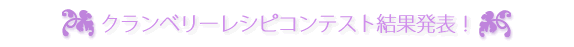 �����٥꡼�쥷�ԥ���ƥ��ȷ��ȯɽ��