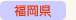 兵庫県
